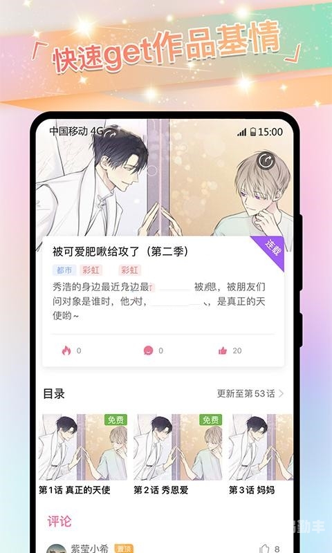 JMCOMIC18C MICJMCOMIC18C MIC的探索与解析