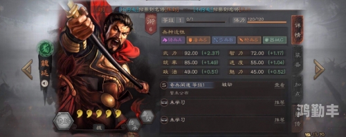 魏延出装魏延出装攻略，如何选择最适合的装备搭配