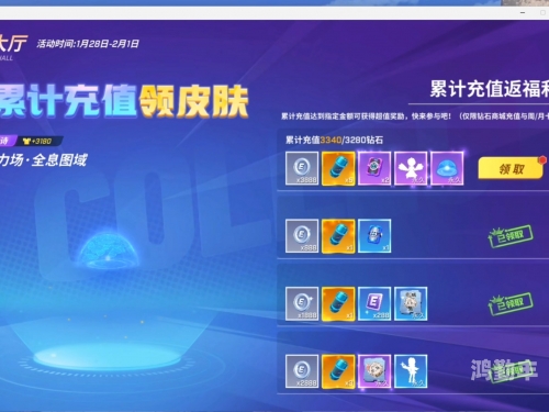手游返利平台手游返利，一种新型的玩家福利与市场策略