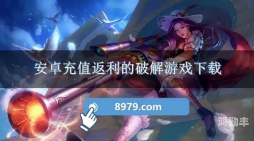 手游返利平台手游返利，一种新型的玩家福利与市场策略-第2张图片