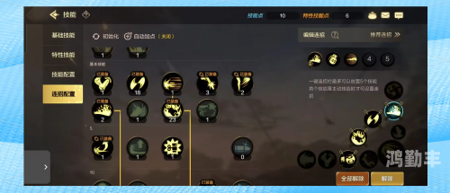 dnf法驱堆什么DNF法驱PK加点攻略
