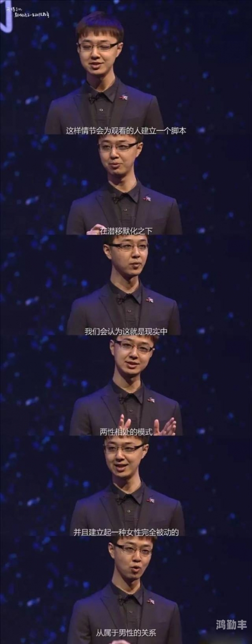 一女被三人添A片——网络色情与道德伦理的探讨