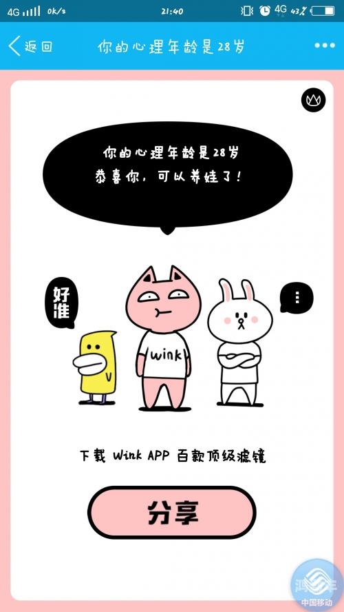 你的水怎么这么多这类的小说关于误解的澄清，你眼中的水多与我的真实表达-第2张图片