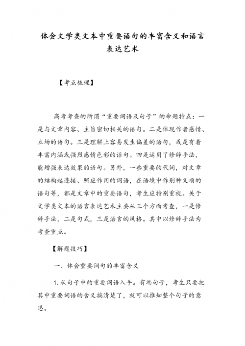 你的水怎么这么多这类的小说关于误解的澄清，你眼中的水多与我的真实表达