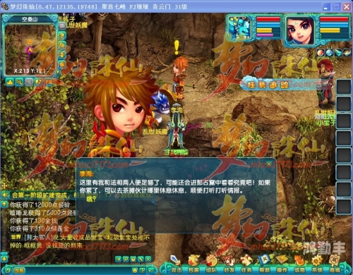 梦幻诛仙师门任务宠物去哪买梦幻之旅，师门任务中的成长与探索