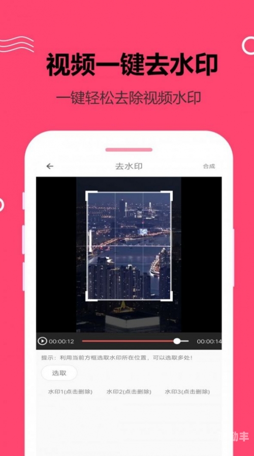 成人免费8 8 8 8 8 8关于8X8X华人成人视搜的片——深入探讨网络内容安全与道德规范