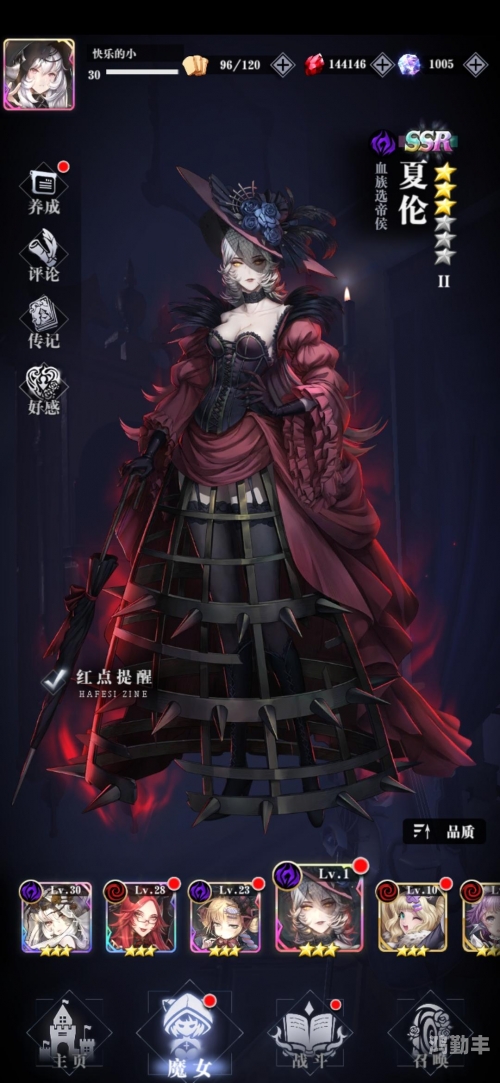 爆裂魔女官网探索爆裂魔女的世界——官方网站全解析-第1张图片
