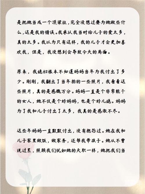 把媳妇让给领导干了犯法吗家庭与职业的抉择——我如何面对把媳妇让给领导干了的困境-第1张图片