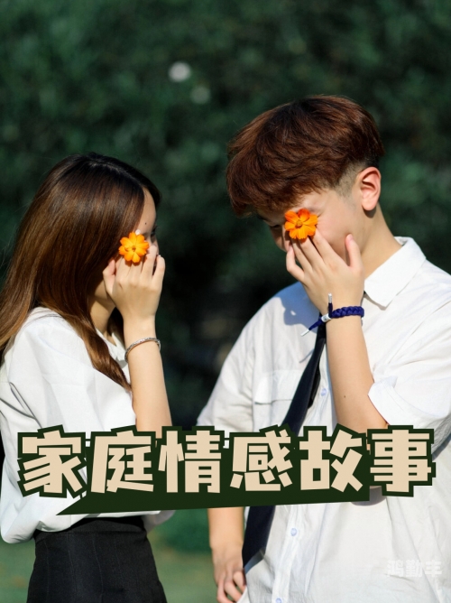 把媳妇让给领导干了犯法吗家庭与职业的抉择——我如何面对把媳妇让给领导干了的困境-第3张图片