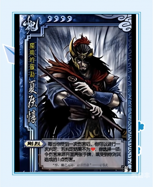 梦三国夏侯惇梦三国之夏侯惇，英勇无畏的传奇-第2张图片