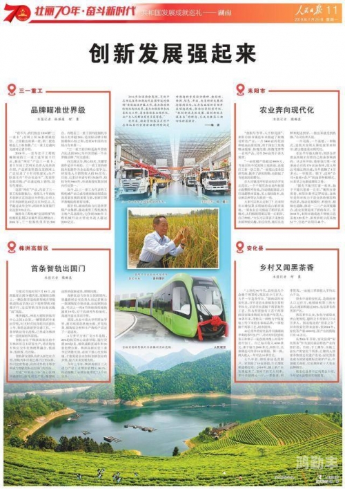 欧美无砖专区中文新闻报道-第1张图片