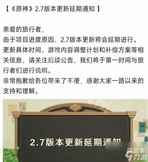 元神3.0什么时候更新原神3.0版本上线时间揭秘-第1张图片