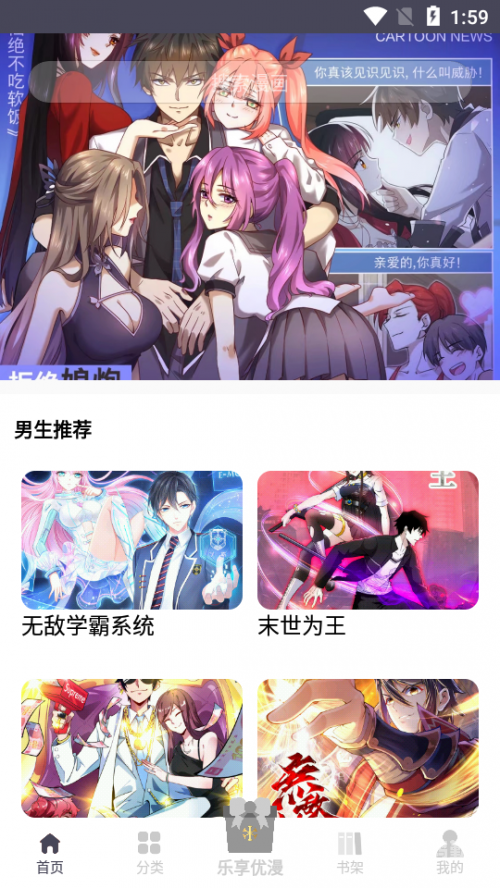 51漫画下载安卓最新官方51漫画下载官方版最新，畅享漫画世界的最佳选择-第1张图片