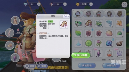 全新世代黄金礼包的璀璨启幕-第2张图片