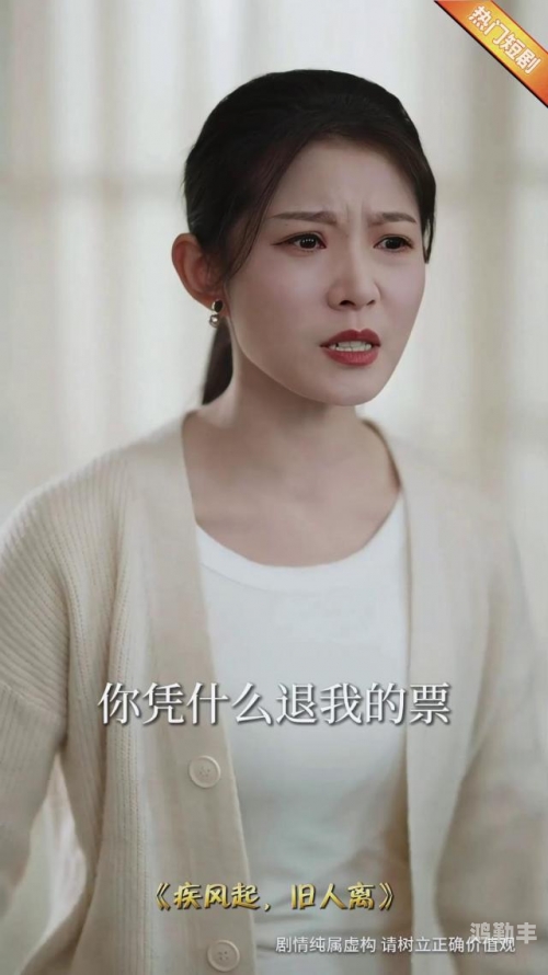 翁公深夜不停要我翁公深夜的呼唤与无尽的需求-第2张图片