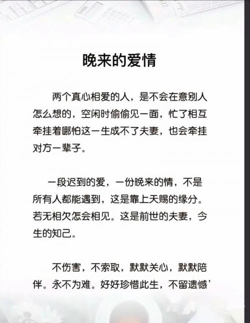 床上运动细致描写的句子床笫之欢的细腻描绘-第1张图片