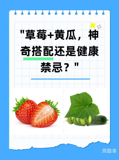水果世界之旅——草莓、丝瓜、秋葵、向日葵、榴莲、苹果大全-第2张图片