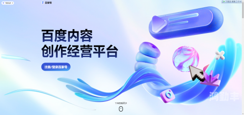 成为视频人的APP成为视频人的新选择——一款独特的视频创作APP-第2张图片