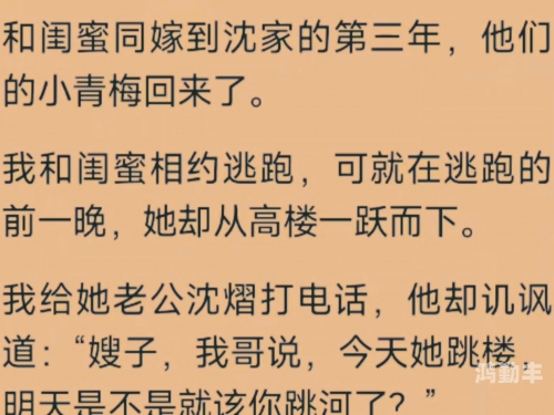 青梅被从小C到大H补课小说阅读青梅的成长之路，从小C到大H的补课历程-第2张图片