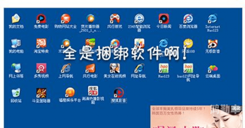 流氓软件下载免费下载永久安装流氓软件下载，免费下载永久使用，你需要知道的一切-第2张图片