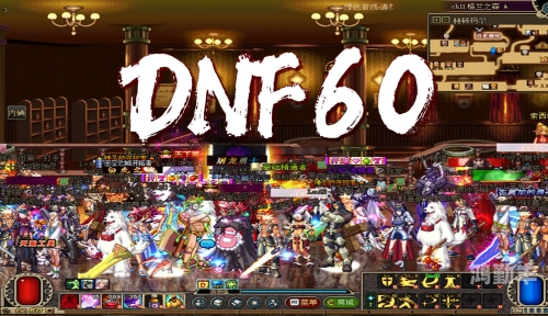DNF，宠物的奇幻之旅