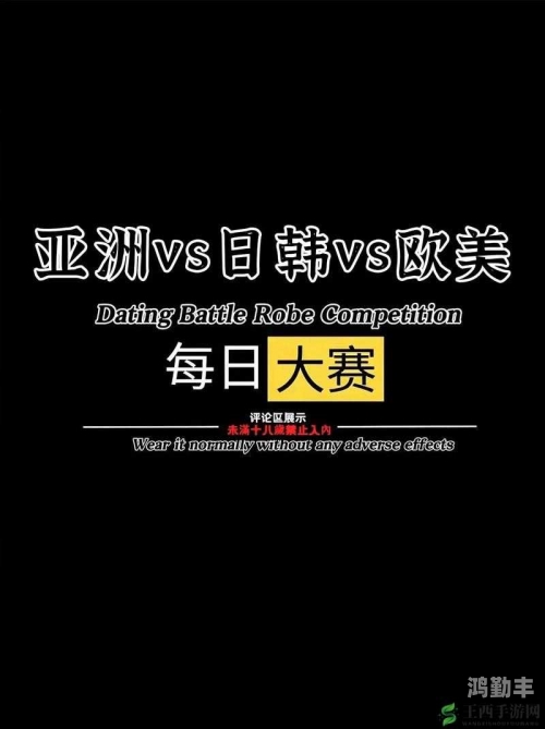 国产欧美二区综合探索国产欧美二区综合的多元魅力-第2张图片