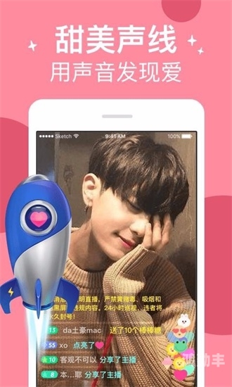 富二代F2app下载与安装指南-第1张图片