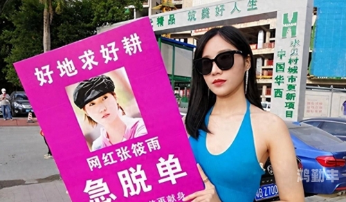 张筱雨《魅惑2》图片张筱雨魅惑2图片，深入解析与欣赏-第1张图片