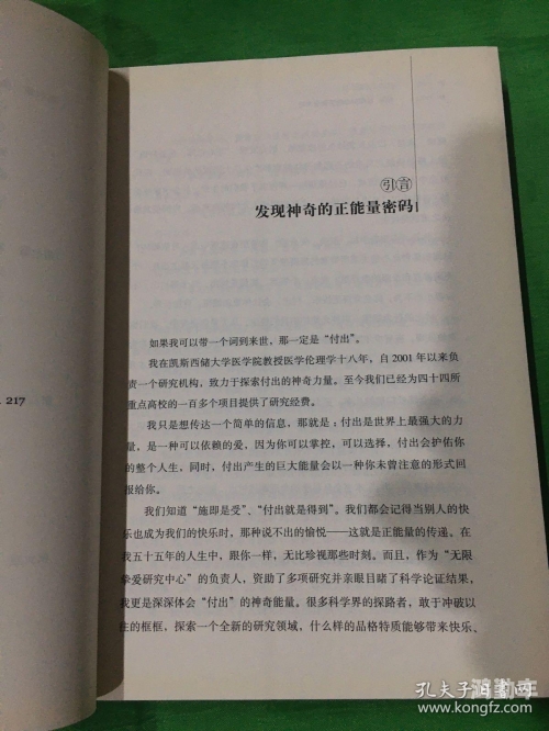 黑暗中的正能量，探索INDEX.PHP的秘密-第3张图片