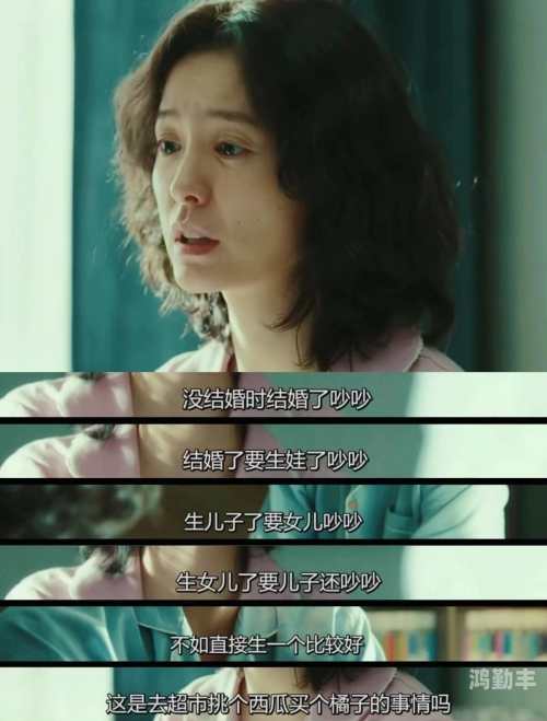 免费理论韩国片在线观看新妈妈的探索之旅-第1张图片