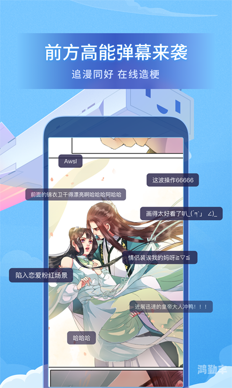 老版蘑菇短视频安装包，回忆与重温的媒介-第1张图片