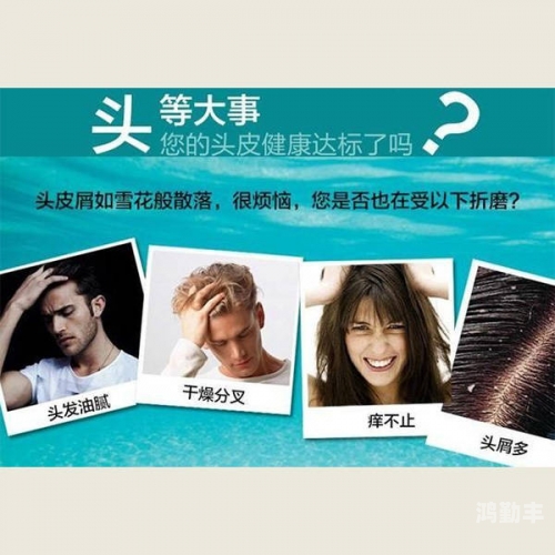 人家有水是什么意思水之困扰，你弄得人家里都是水-第2张图片