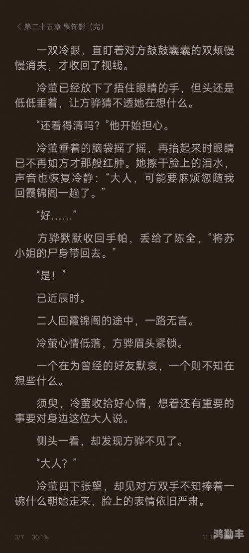 器大活好都市小说活大器粗与NP高H一女多夫现象的深度探讨