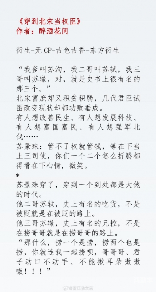 器大活好都市小说活大器粗与NP高H一女多夫现象的深度探讨-第3张图片
