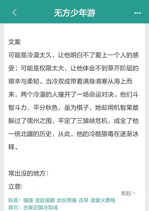 器大活好都市小说活大器粗与NP高H一女多夫现象的深度探讨-第2张图片