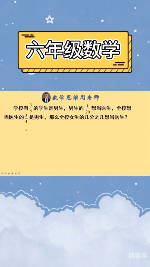 控制全校女生听从自己掌控之道——如何有效引导全校女生听从自己