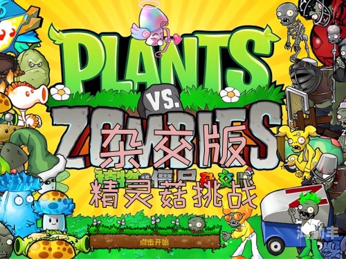 植物精灵攻略，解锁绿色世界的秘密-第3张图片