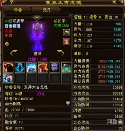 天龙八部3ol天龙八部3ol，江湖风云再起