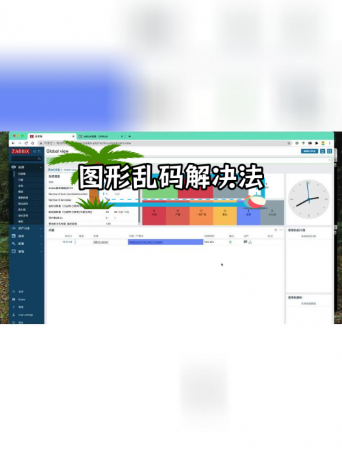 亚洲卡3卡4卡5卡乱码精品_第3集亚洲卡3卡4卡5卡乱码现象的解析与探讨