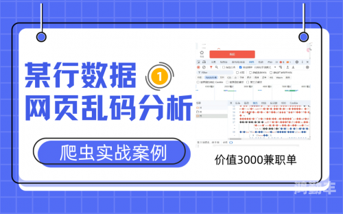 亚洲卡3卡4卡5卡乱码精品_第3集亚洲卡3卡4卡5卡乱码现象的解析与探讨-第2张图片