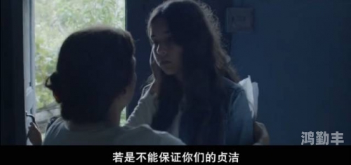 关于3级毛片的探讨