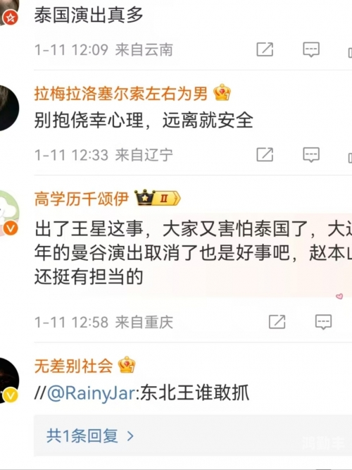 赵本山逝世，一位喜剧巨星的陨落-第2张图片