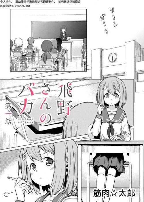 日本漫画无翼岛漫画大全图片无翼岛漫画，日本漫画的独特魅力-第2张图片