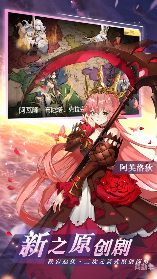 火源之地攻略，探索未知的神秘世界-第2张图片