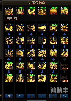 力驱刷图加点力驱刷图加点攻略-第1张图片