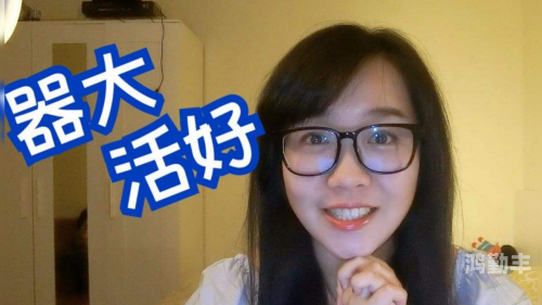 器大活好是怎样的感觉器大活好的体验与感受-第2张图片