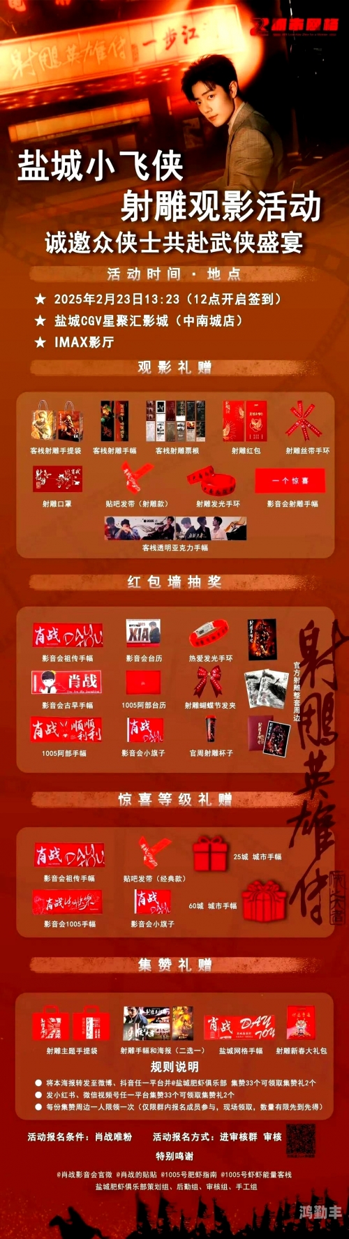 畅享高清观影新体验，一二三四高清在线看免费中文版-第2张图片