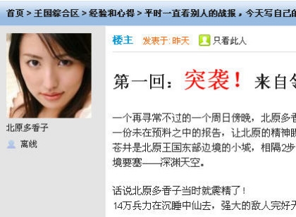 qvod 松岛枫Qvod与松岛枫，探索网络技术与艺术之美-第2张图片