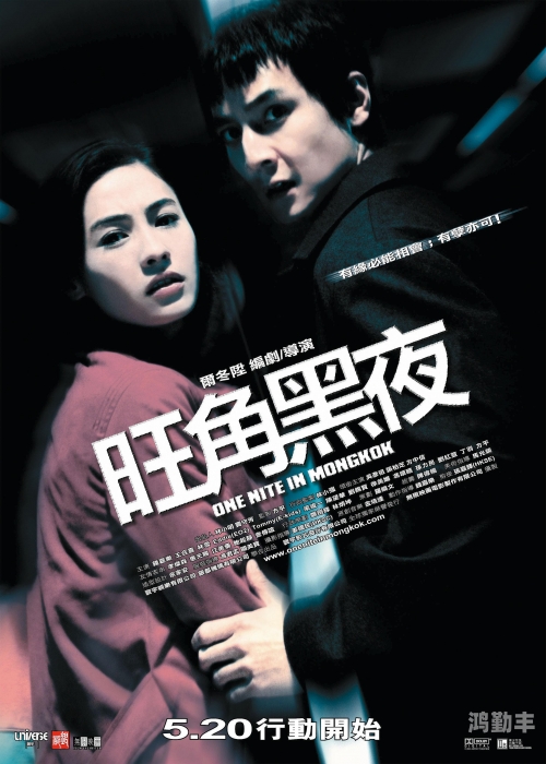 7788电影网百度搜索结果7788电影网，电影爱好者的首选在线平台-第1张图片