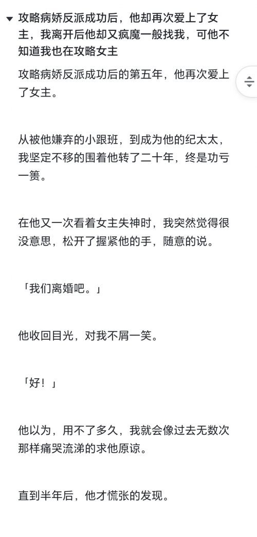 娇妻疯狂互换娇妻疯狂互换，一场情感与欲望的探索-第3张图片